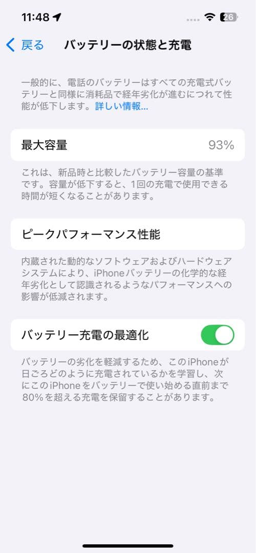 iPhone 13 Pro 256GB シエラブルー 本体