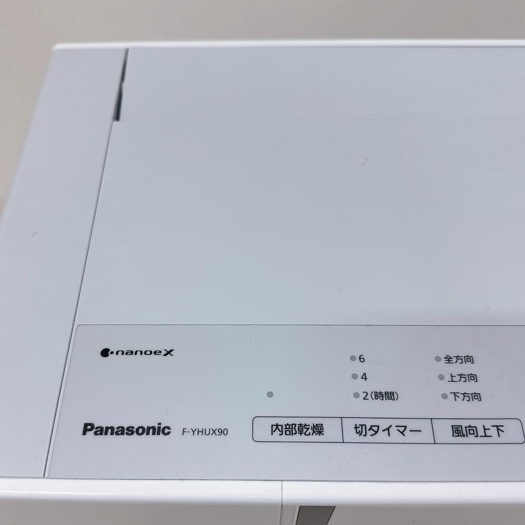 【美品】Panasonic パナソニック 衣類乾燥除湿機 F-YHUX90