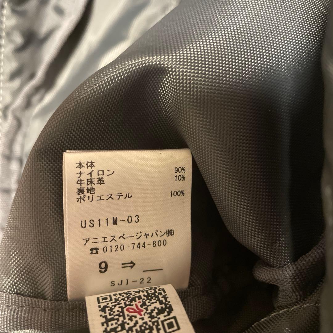 美品　agnes b.アニエスベー　ナイロン　ショルダーバッグ　ダークグレー