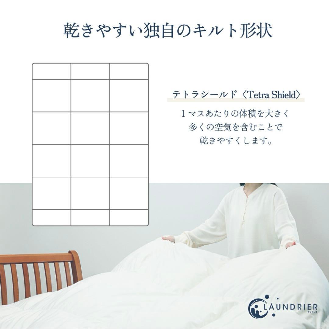 コマオクリ10　LAUNDRIER シングル掛け布団 ランドリエ
