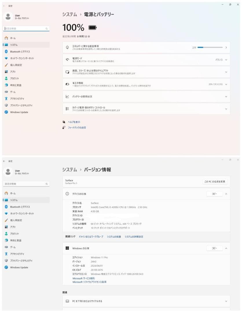 ★Microsoft SurfacePro3＋OfficeProPlus2021