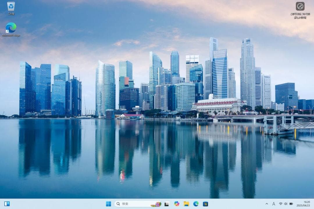 ★Microsoft SurfacePro3＋OfficeProPlus2021