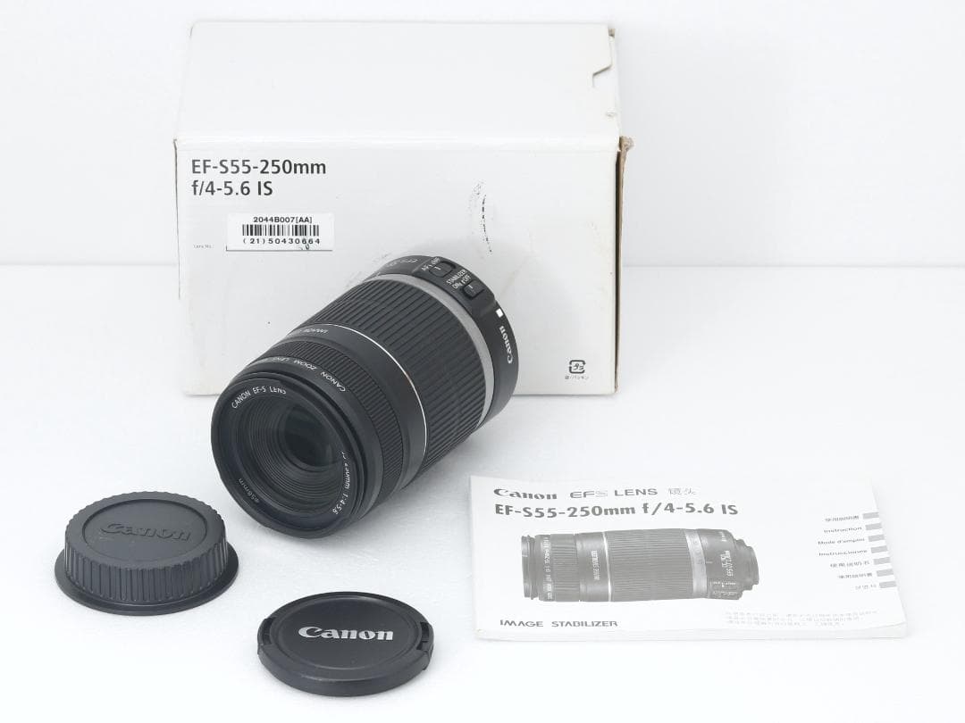 レンズ(ズーム) 0179 CANON EF-S 55-250mm F4-5.6 IS