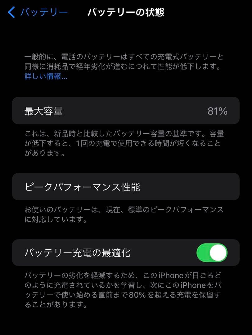 Apple iPhone7Plus 256GB ブラック本体 SIMフリー