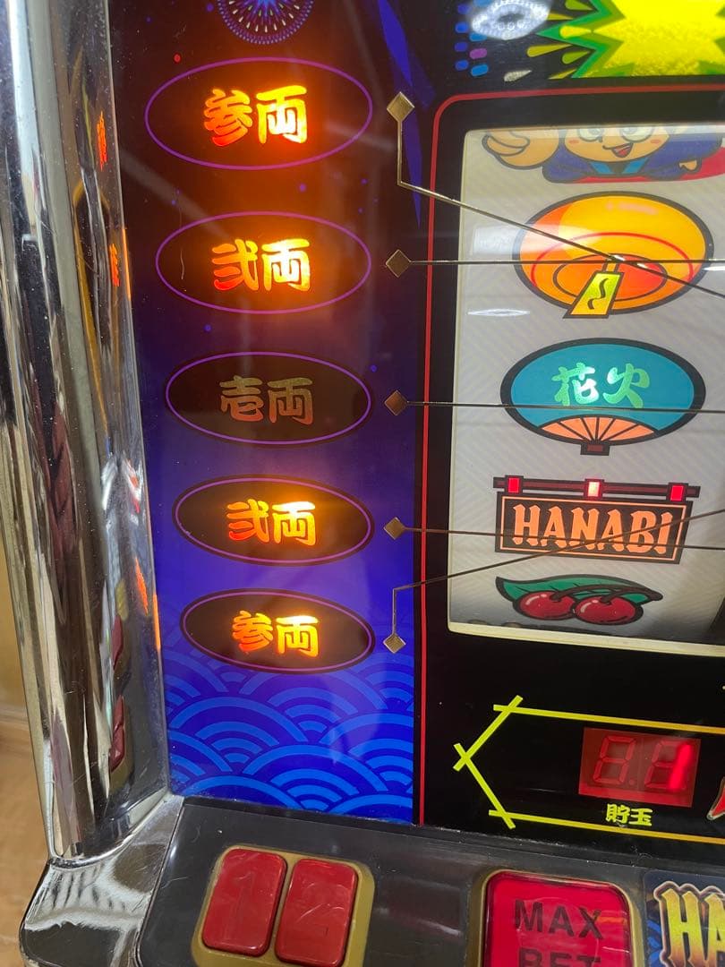 ⚠︎説明文必読⚠︎ パチスロ　初代 花火 (4号機)　実機+鍵等付属品