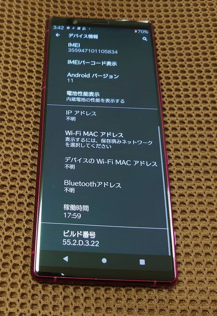 Xperia 5 SO-01M バッテリー容量98％ フィルムとケース付き