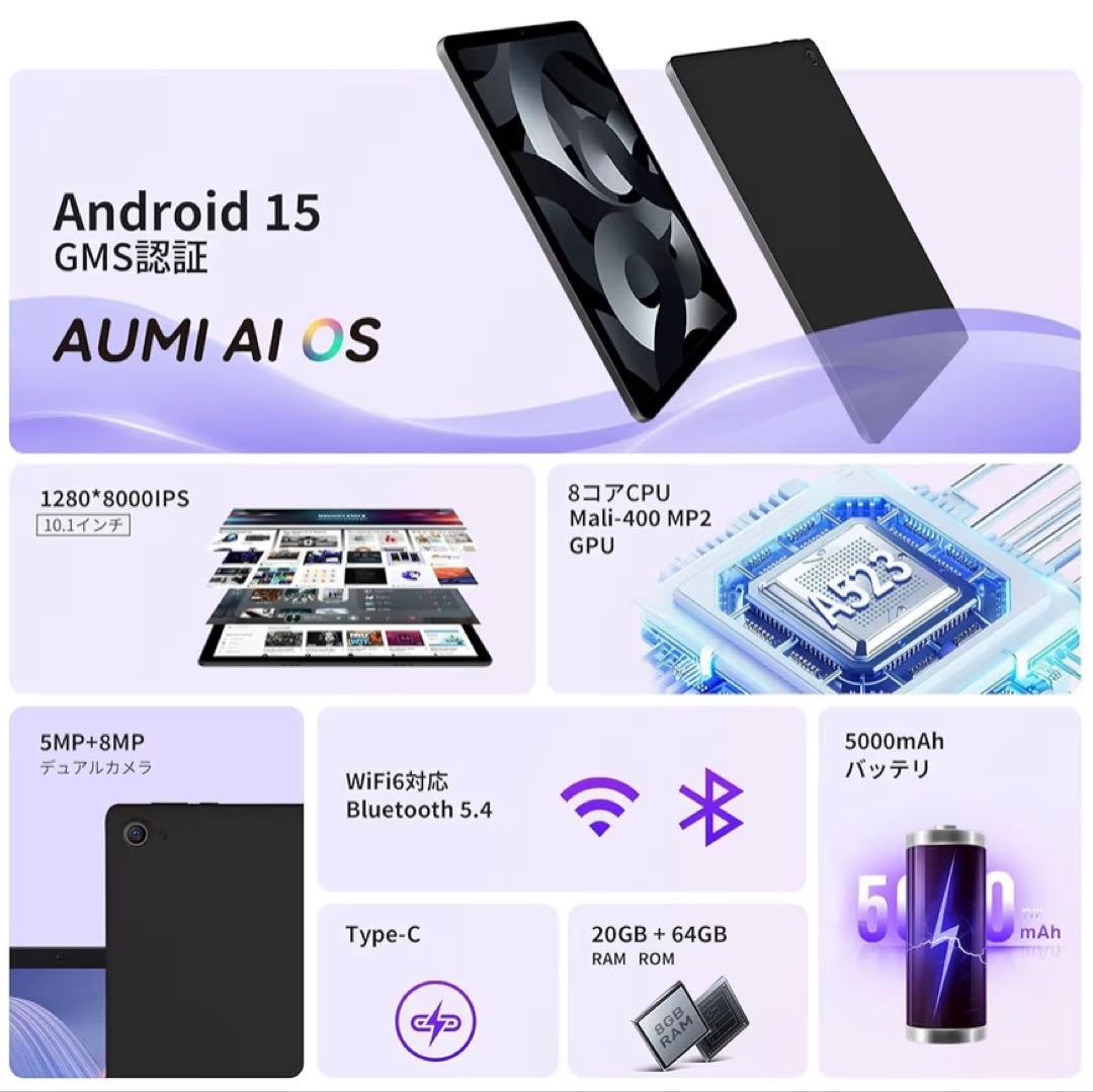 10インチ タブレット Android15 Wi-Fiモデル Type-C 白