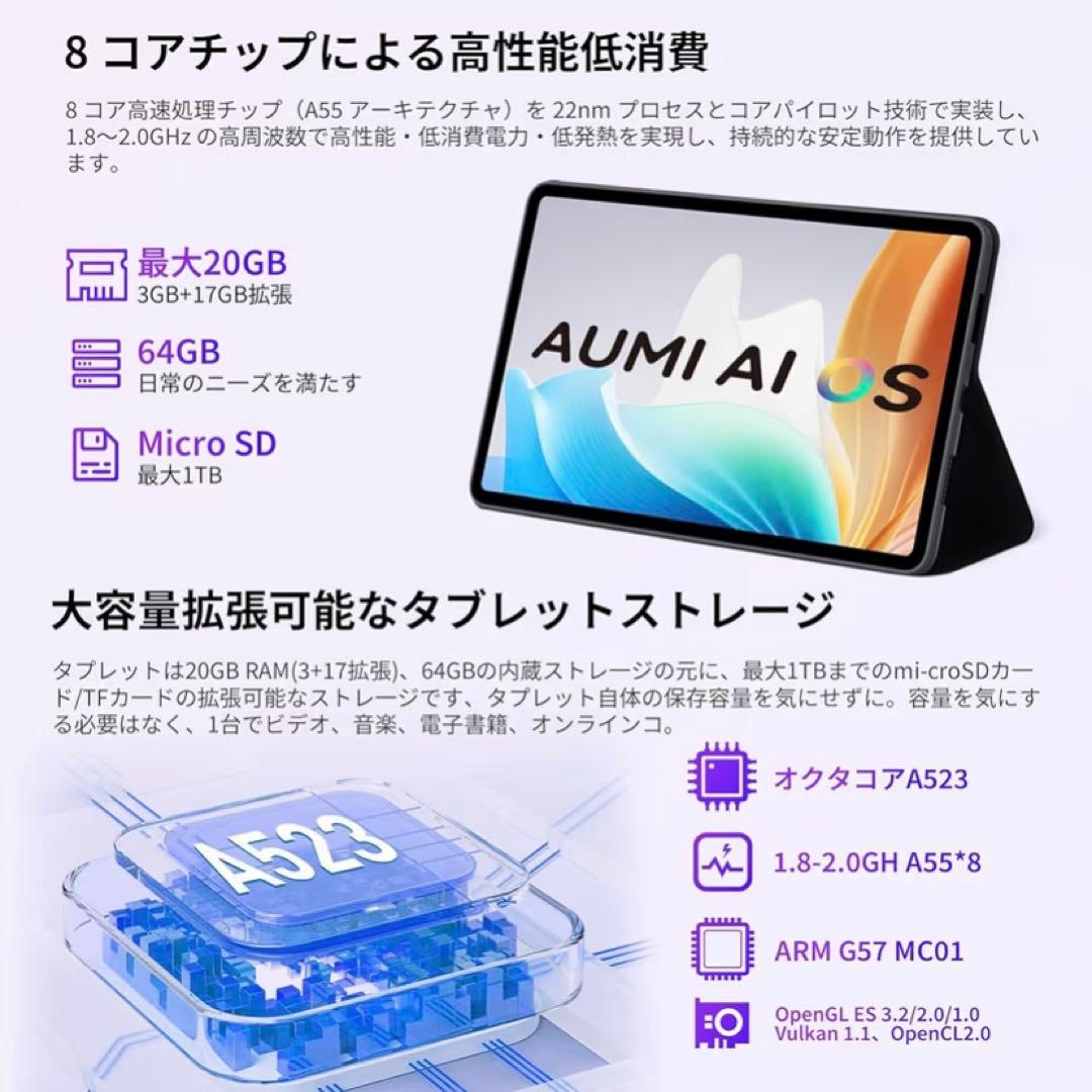 10インチ タブレット Android15 Wi-Fiモデル Type-C 白