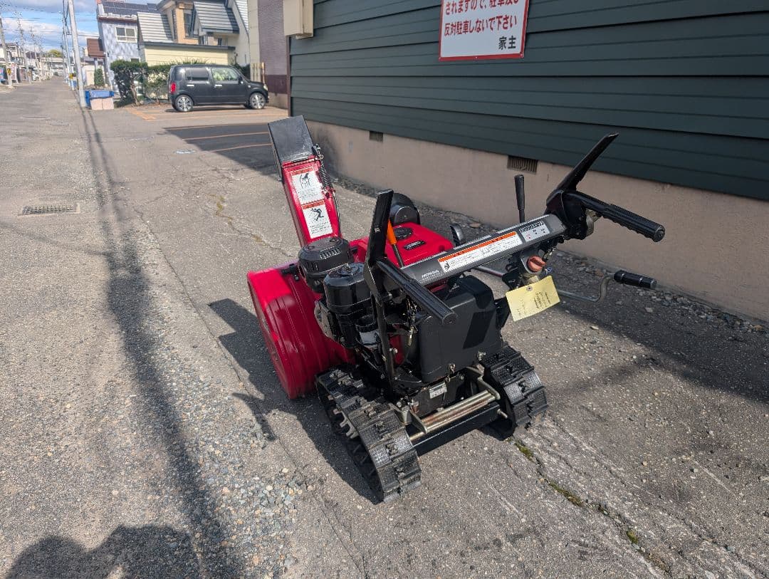 【帯広発】ホンダ除雪機 HS870 8馬力 北海道 [199]