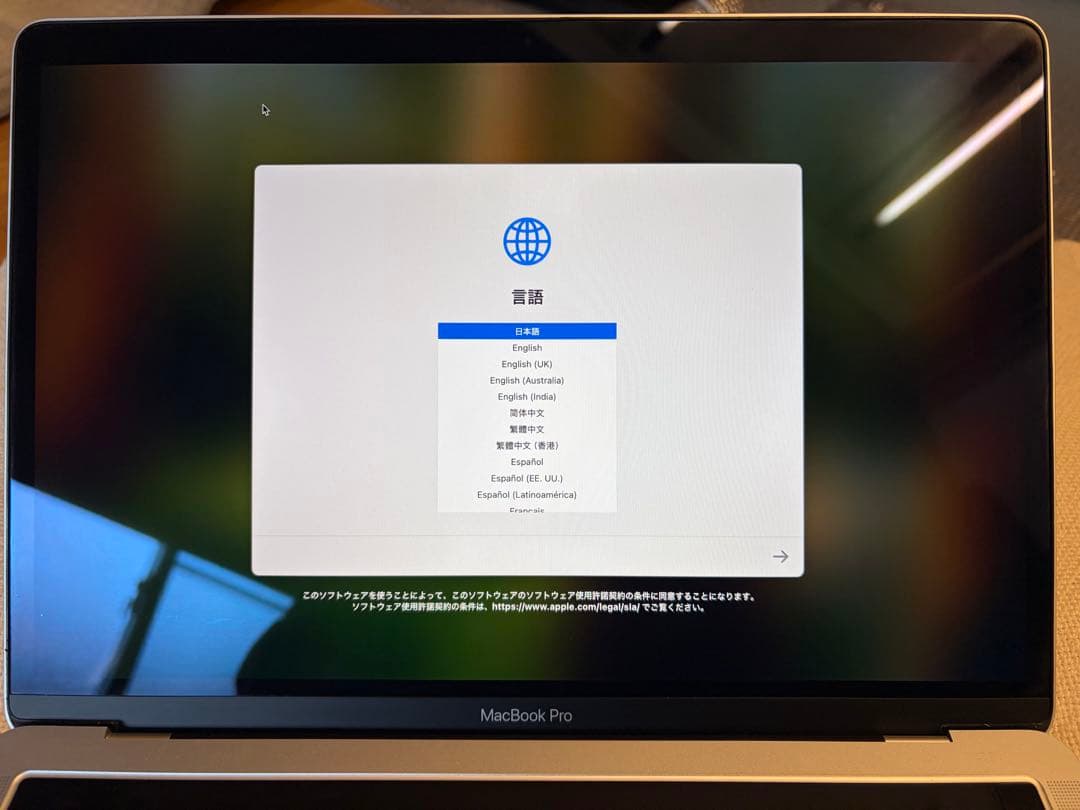 MacBook Pro 13inch 2018 8GB/250GB US配列