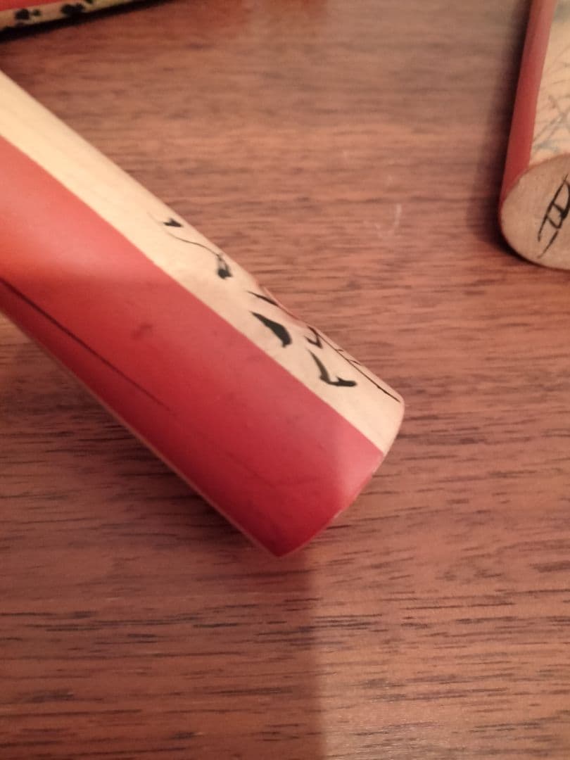 高野与八　こけし　4個セット