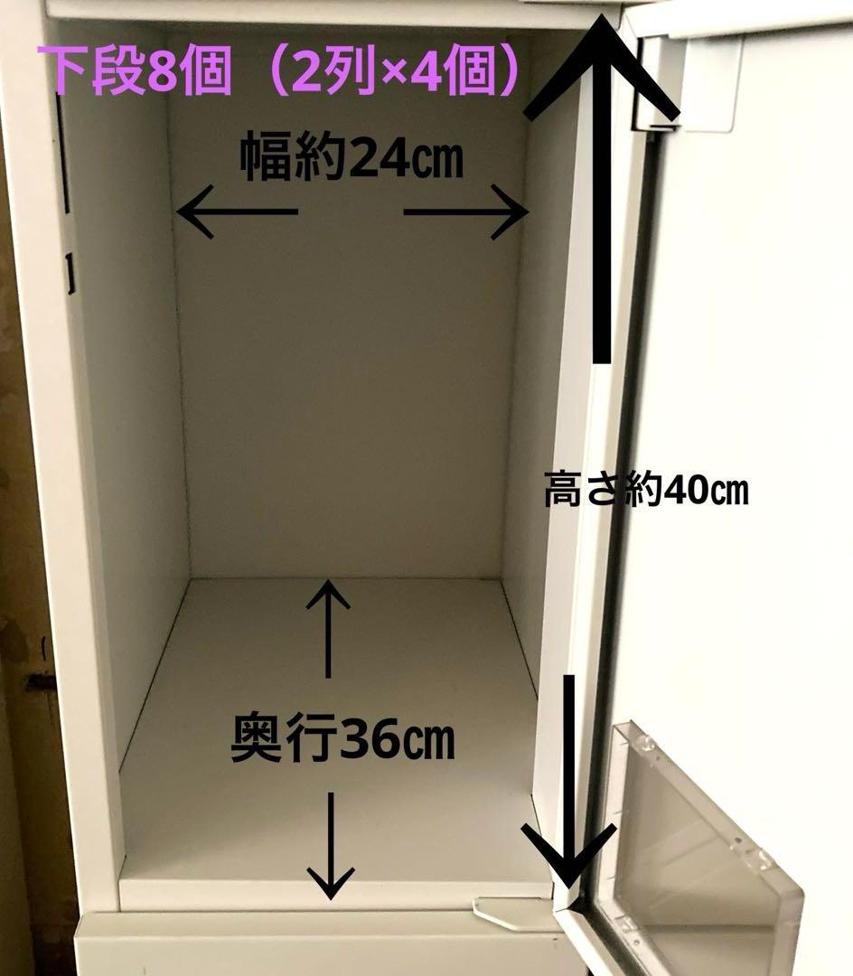 多人数ロッカー　鍵付きロッカー　シューズロッカー　28人用　番号付き