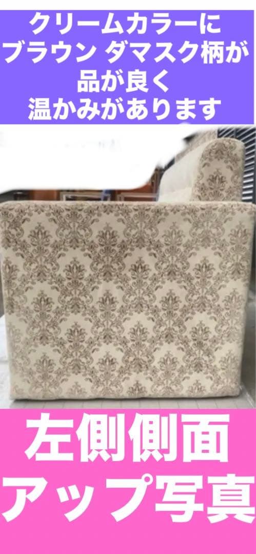 希少♦️ロココ ヴィンテージ 高級 ベルベット ラブソファ♦️ダマスク柄♦️送料込