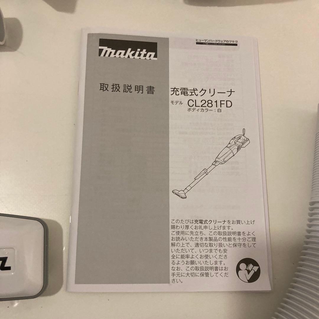 makita クリーナー CL281FD 18V カプセル マキタ スタンド