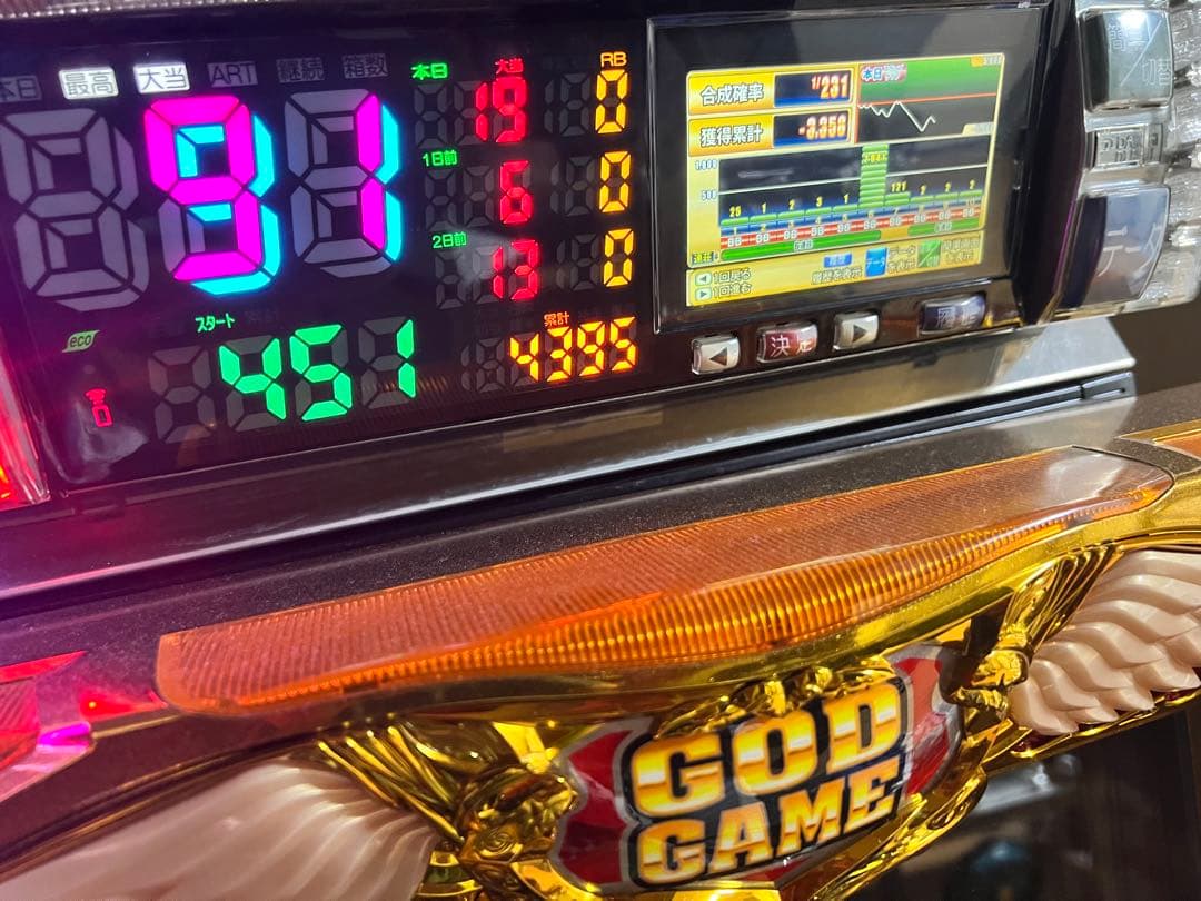 デー太郎11 起き台付き！