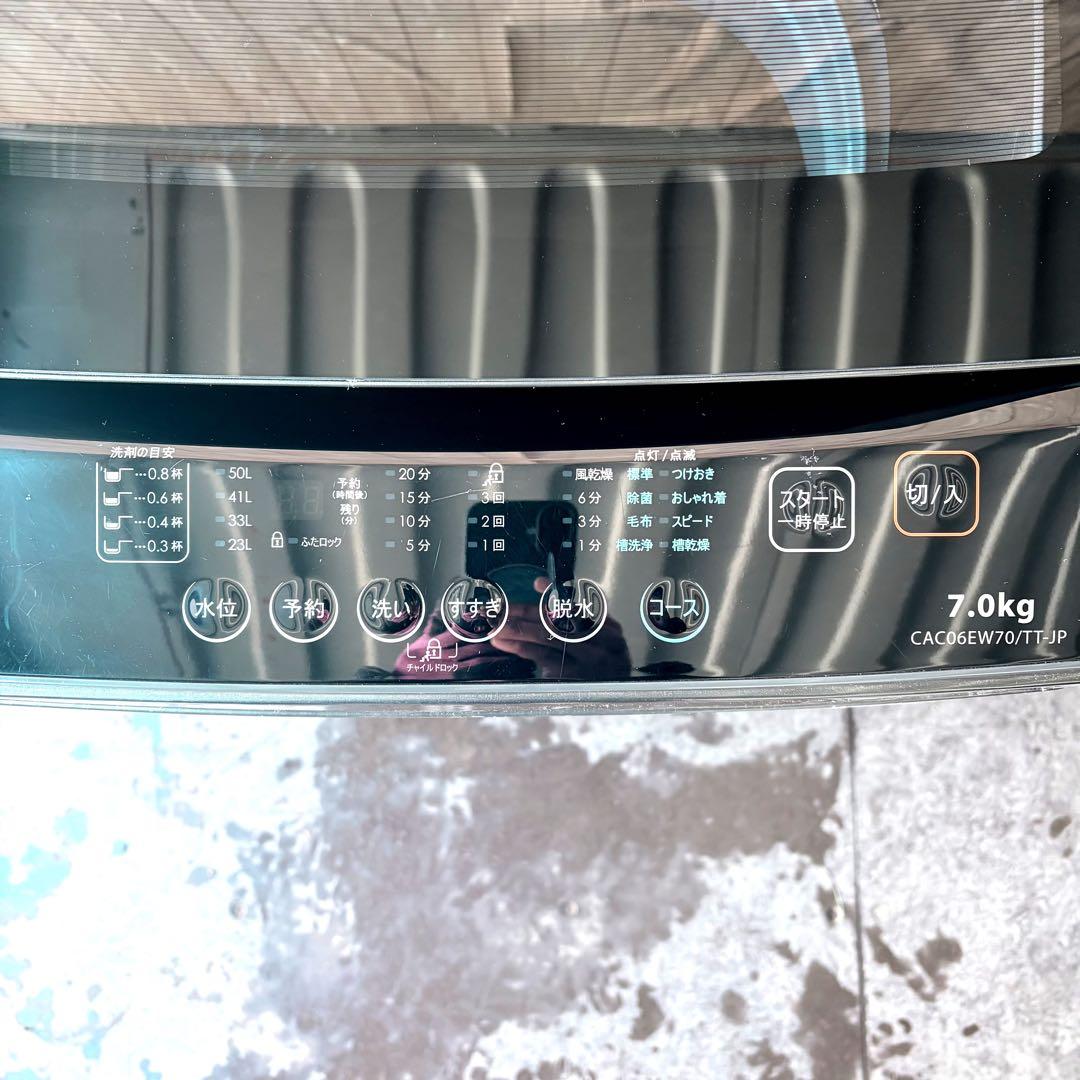 運搬取付無料！ブラック純正comfee多彩な機能薄型スマート洗濯機！完動超美品！