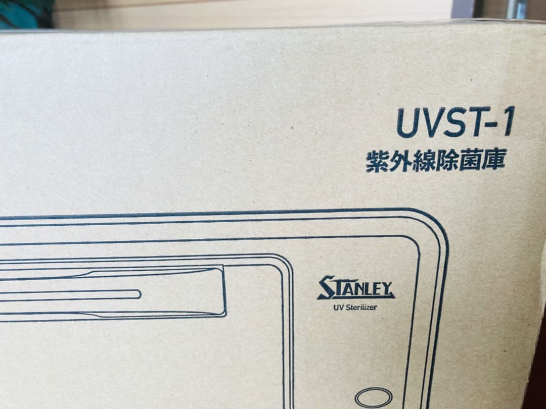 スタンレー電気 紫外線除菌庫 UVST-1 紫外線除菌庫 除菌マシーン