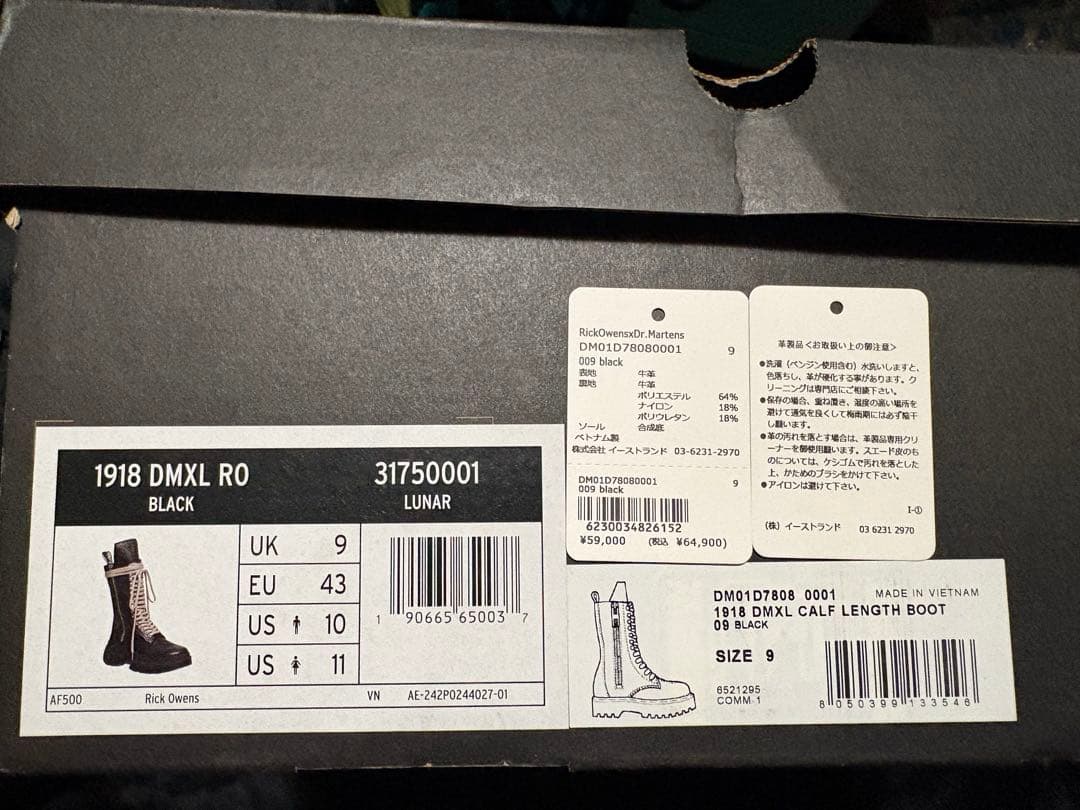 ニ*ス様 【迅速配送可能】 Rick Owens Dr.Martens 1918