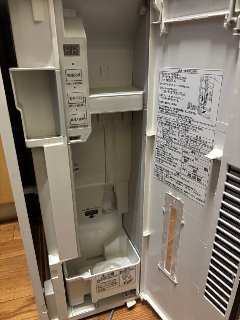 【ジャンク】PanasonicジアイーノF-MV1500 2017年 通電確認済