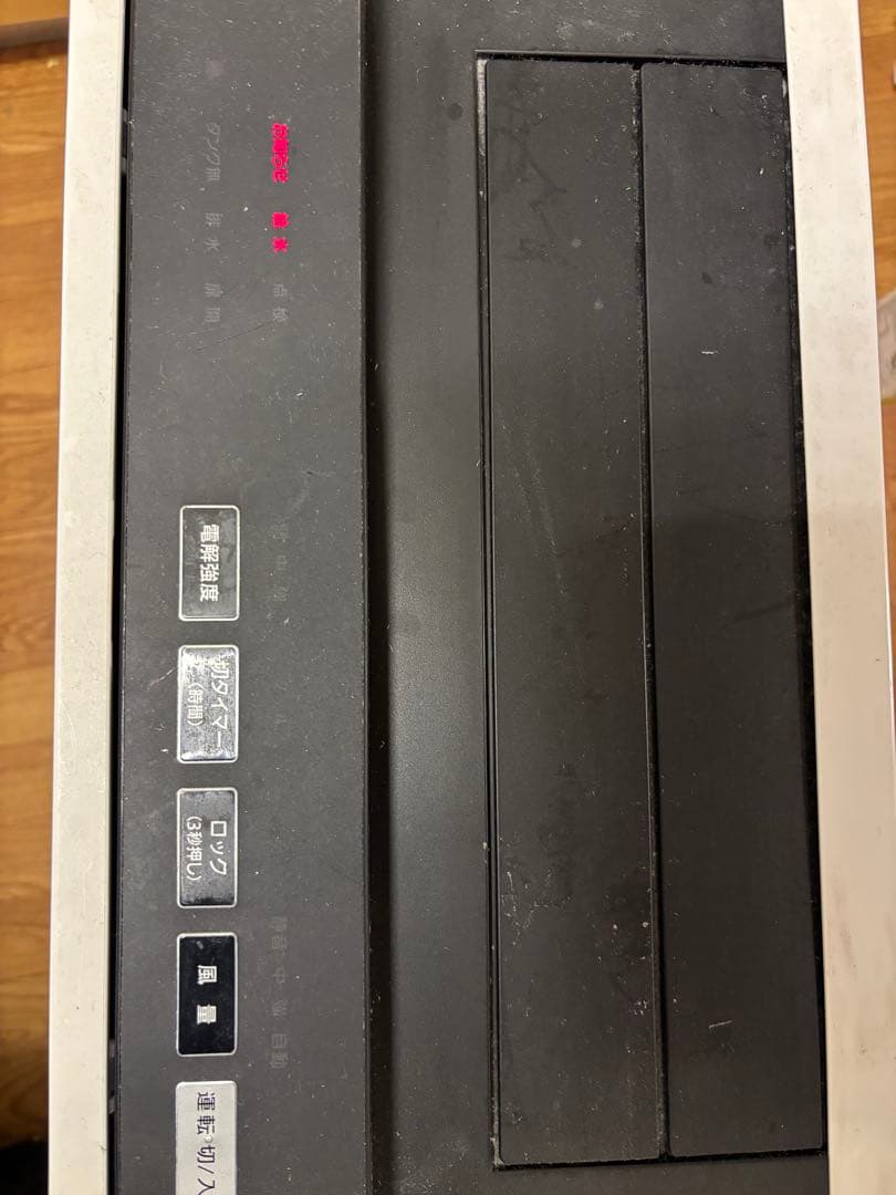 【ジャンク】PanasonicジアイーノF-MV1500 2017年 通電確認済