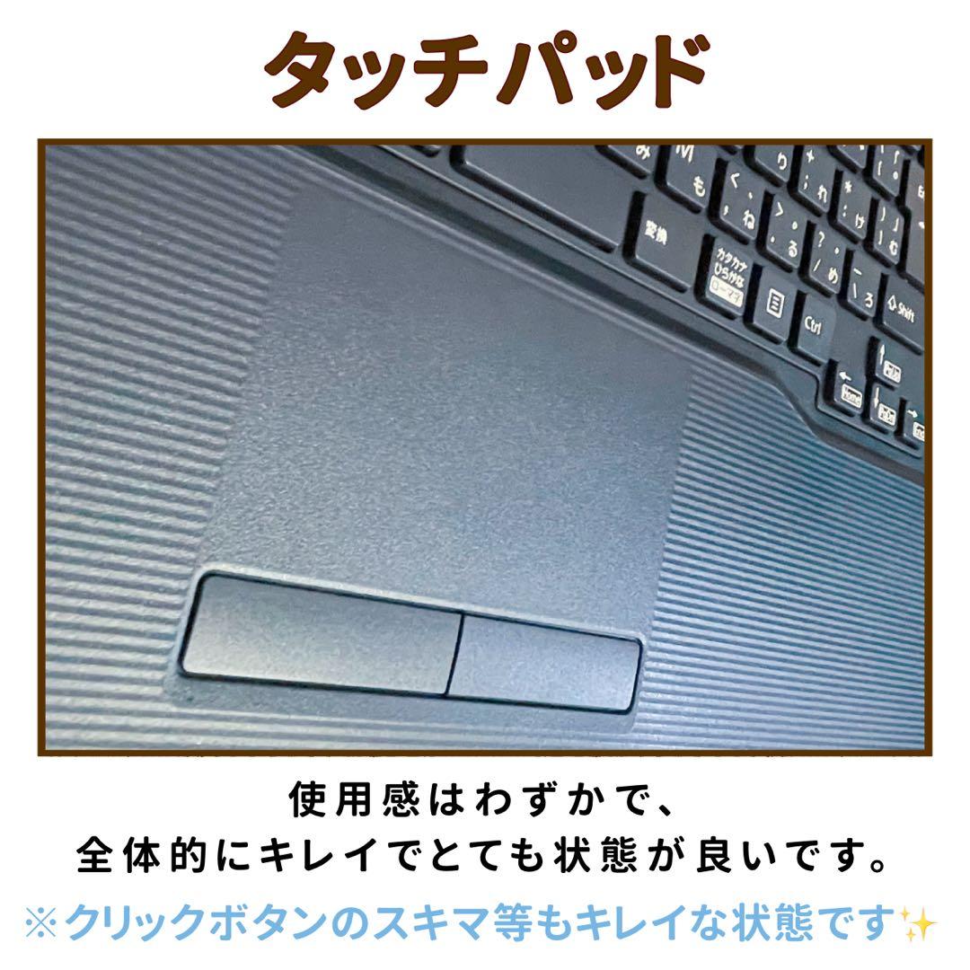 極美品⭐︎SSD⭐︎第11世代CPU⭐︎フルHD⭐︎ノートパソコン⭐︎オフィス付き