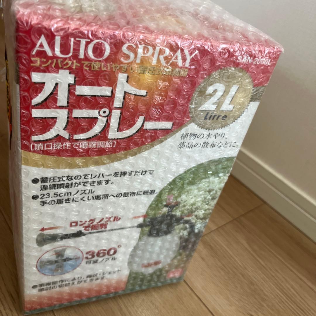 ノミ ダニ駆除用殺虫剤 フマキラーND-03（2L×2本） ＋小型噴霧器セット