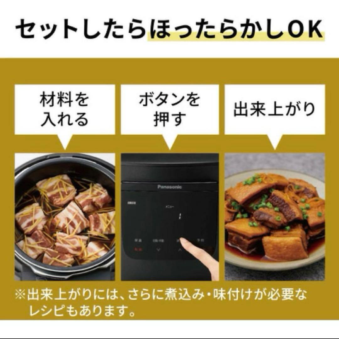 Fuuuuu様　Panasonic 電気圧力なべ NF-PC400-Kブラック