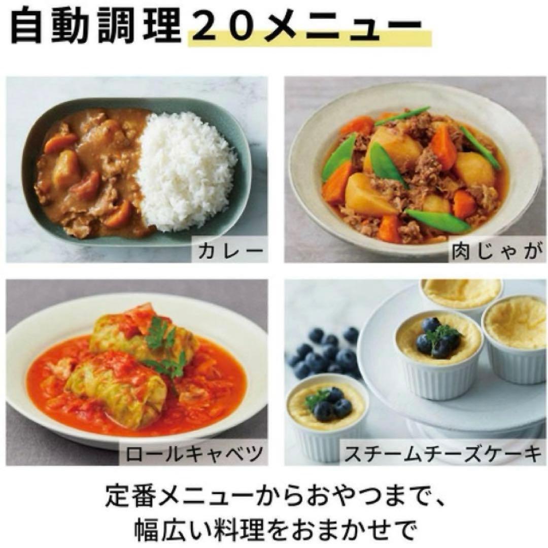 Fuuuuu様　Panasonic 電気圧力なべ NF-PC400-Kブラック