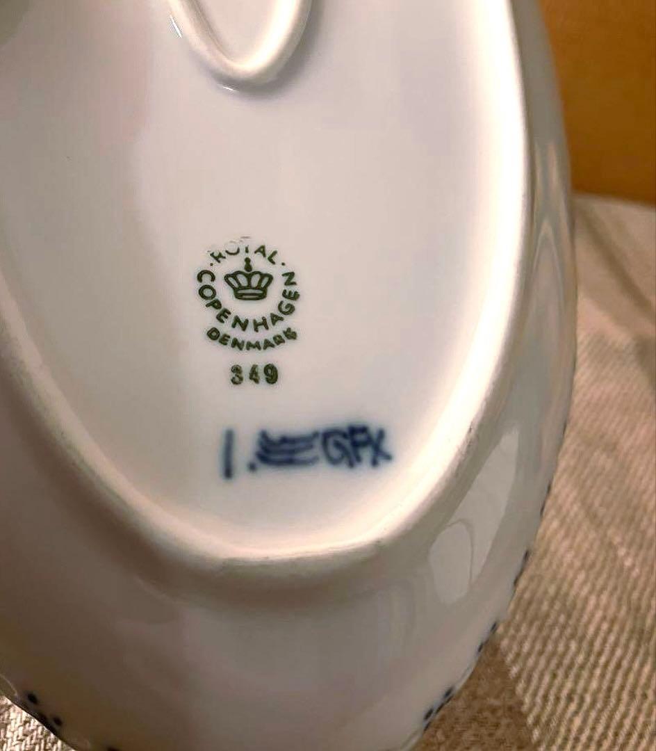 ロイヤルコペンハーゲ　ピックルディッシュフルレース