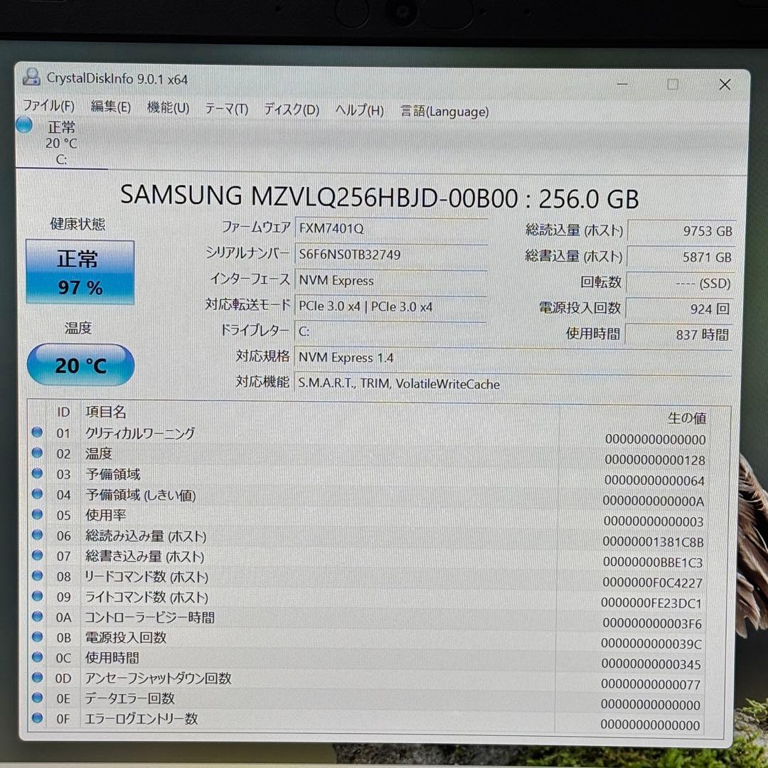 【極美品・軽量】i5第11世代✨東芝 dynabook G83/HU 高性能