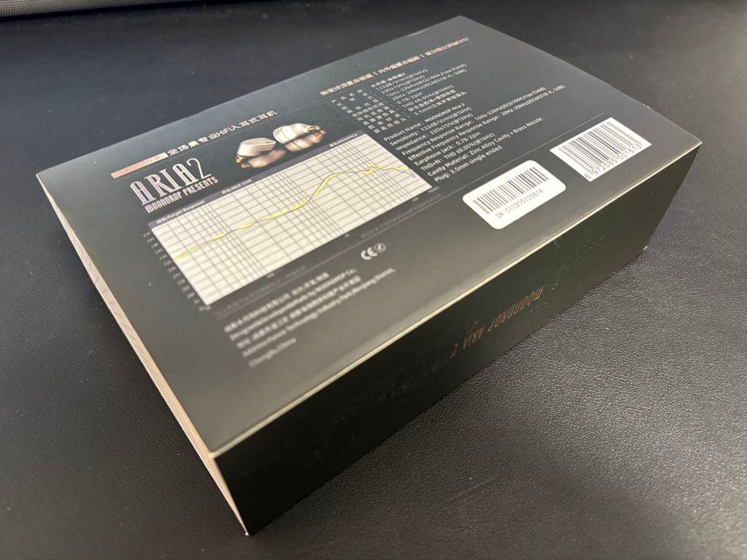 【美品】moondrop aria2　有線イヤホン