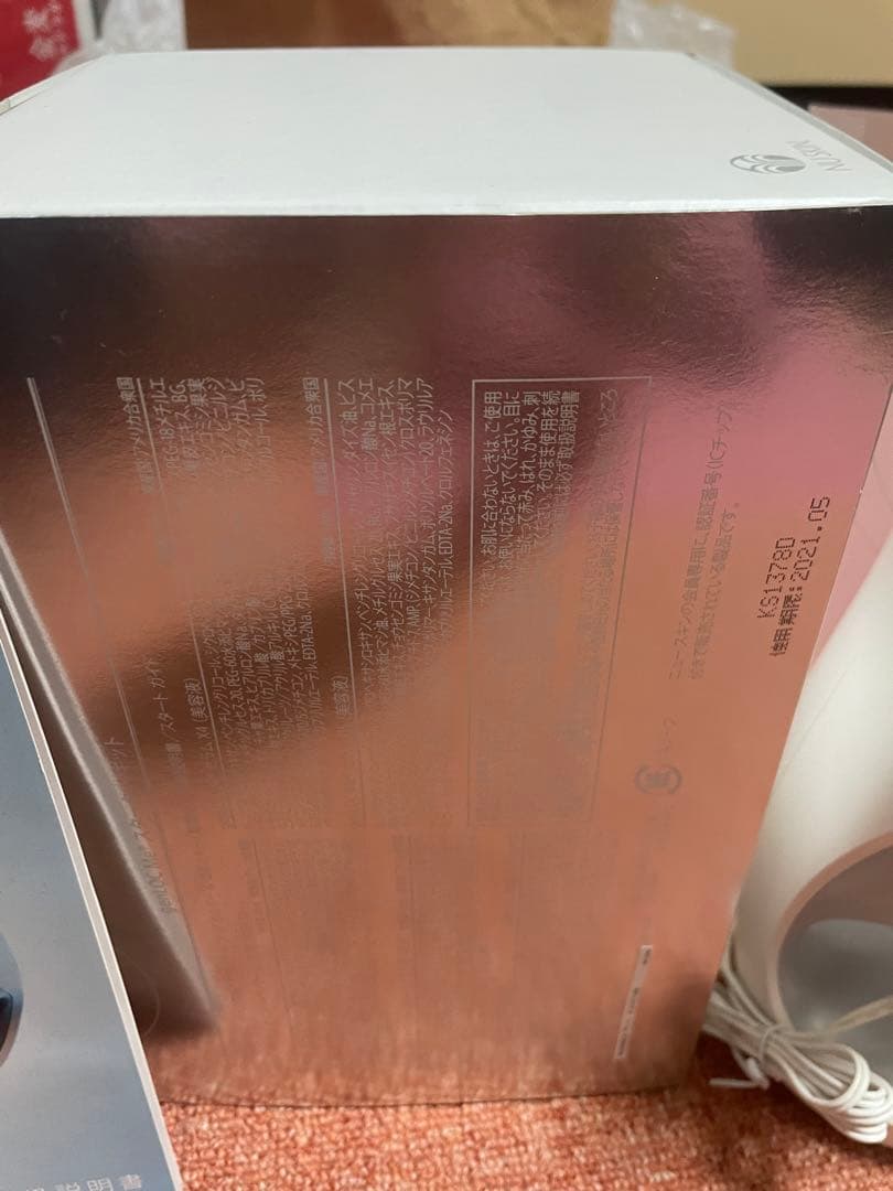 ジェンロックミー　2021