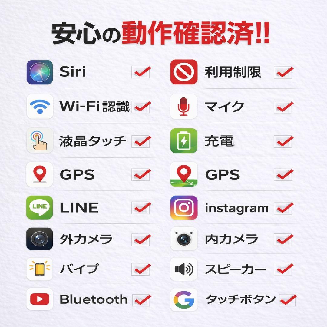 美品iPhone SE 第3世代 128GB SIMフリー バッテリー100%