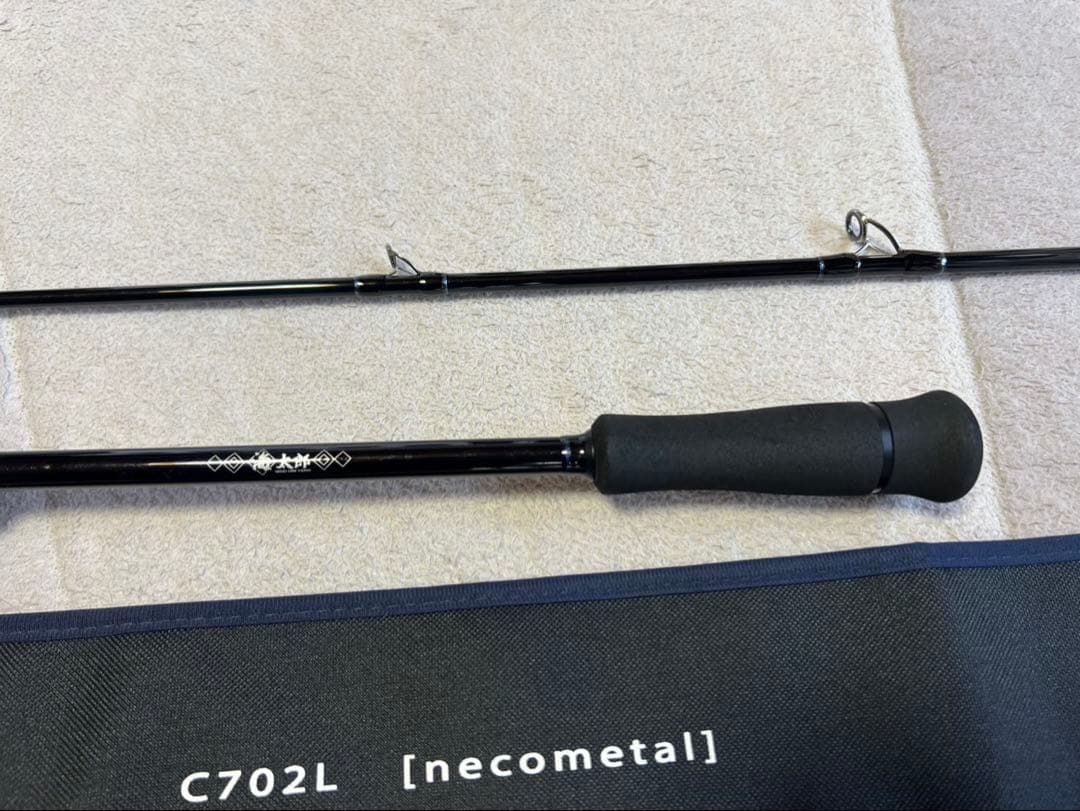 一誠(issei) ネコシャフト シャンシャンマル C702L