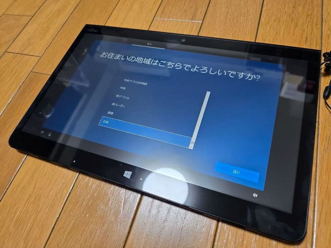 ARROWS Tab Q775 Windows防水タブレット キーボード・ペン付