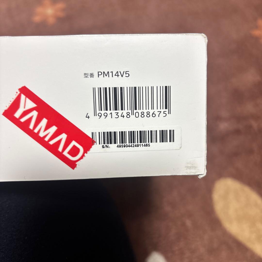 Verbatim 14インチ フルHD IPSモニター