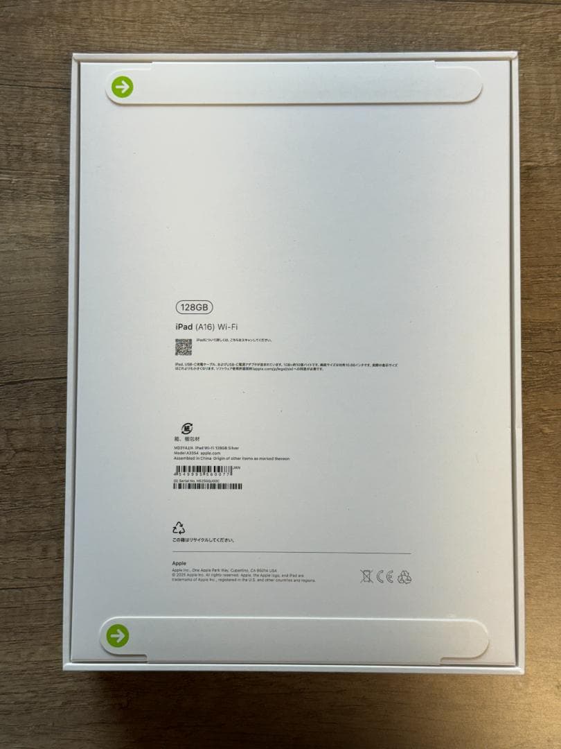 ［新品未開封］iPad（A16）11インチ Wi-Fi 128GB シルバー