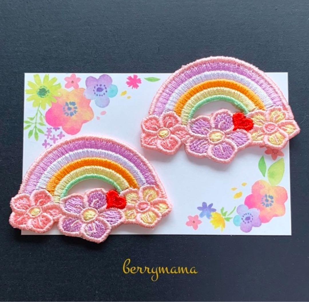 犬、シーズーワッペン