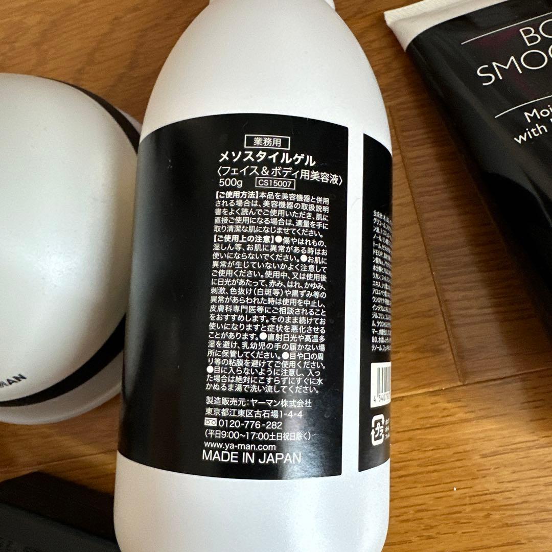 YA-MANキャビスパ for PRO LimitedModel 定価29.8万