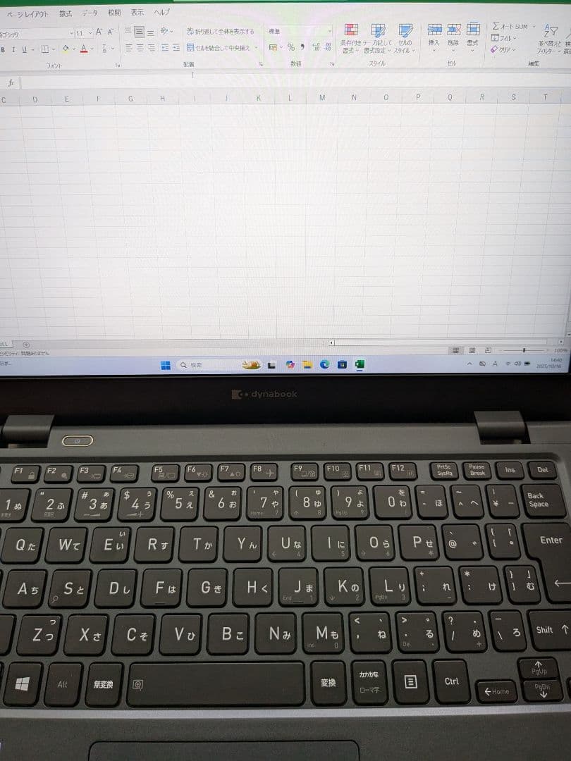 ⑨ Dynabook G83/HS 16GB 1TB Office