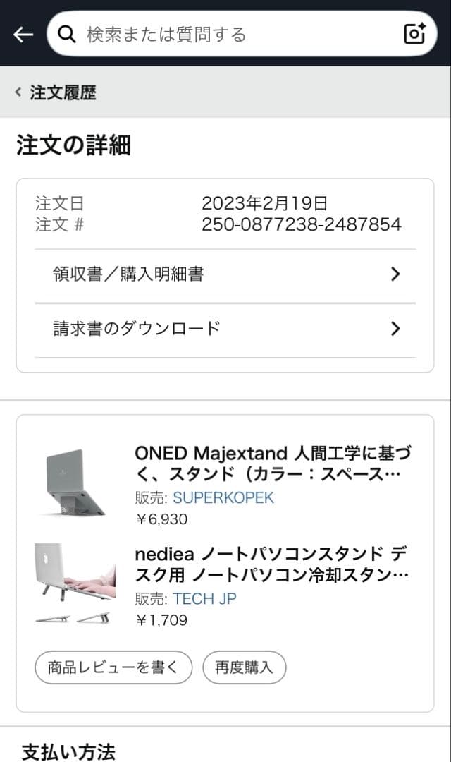 2020 MacBook Pro 256G 13インチ 充放電180回