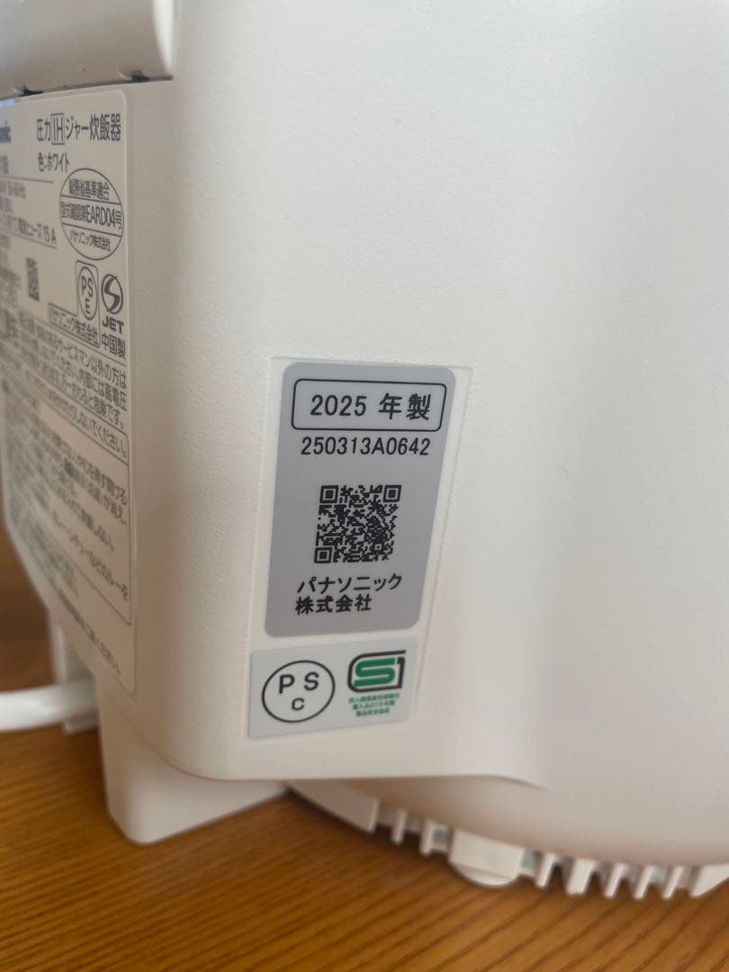 Panasonic SR-R10B炊飯器 ホワイト
