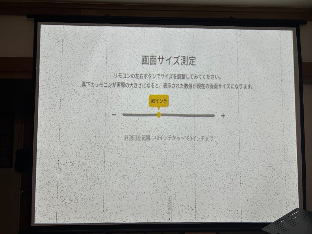 【ジャンク品】popInAladdin2 ドット抜け