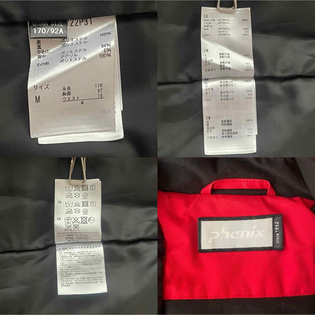 5489【美品】フェニックス 上下セット ジャケット パンツ 中綿入り ブラック