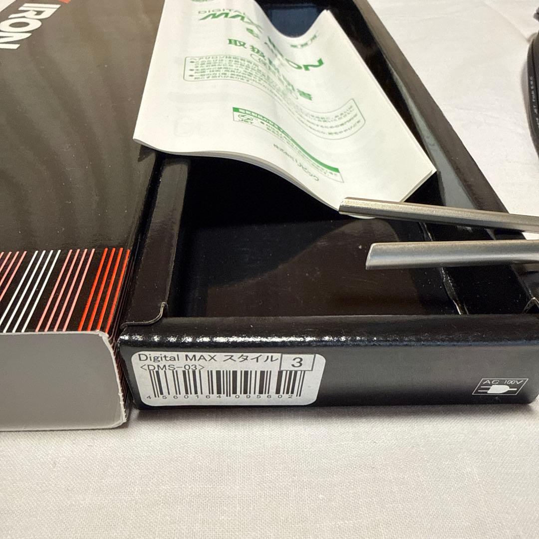 (美品)ハーシーデジタルマックスアイロン 3ミリ 8