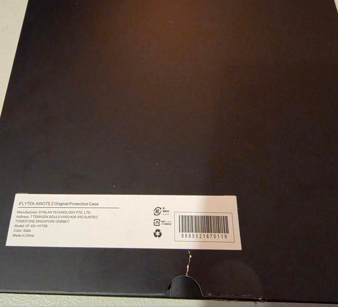 AINOTE 2オールインワンセット(専用ケース/替え芯付) ※本日発送可能！