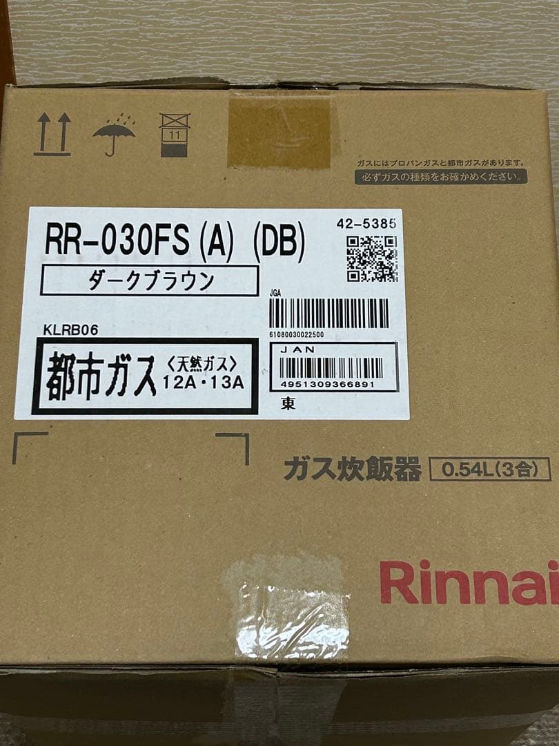 リンナイ ガス炊飯器（都市ガス用）RR-030FS