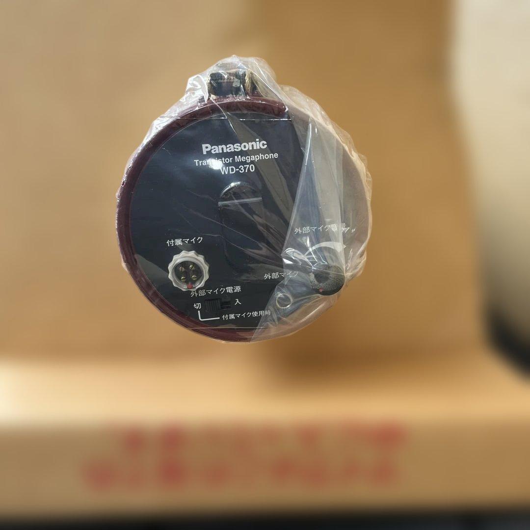 ショルダータイプメガホン　拡声器　パナソニック
