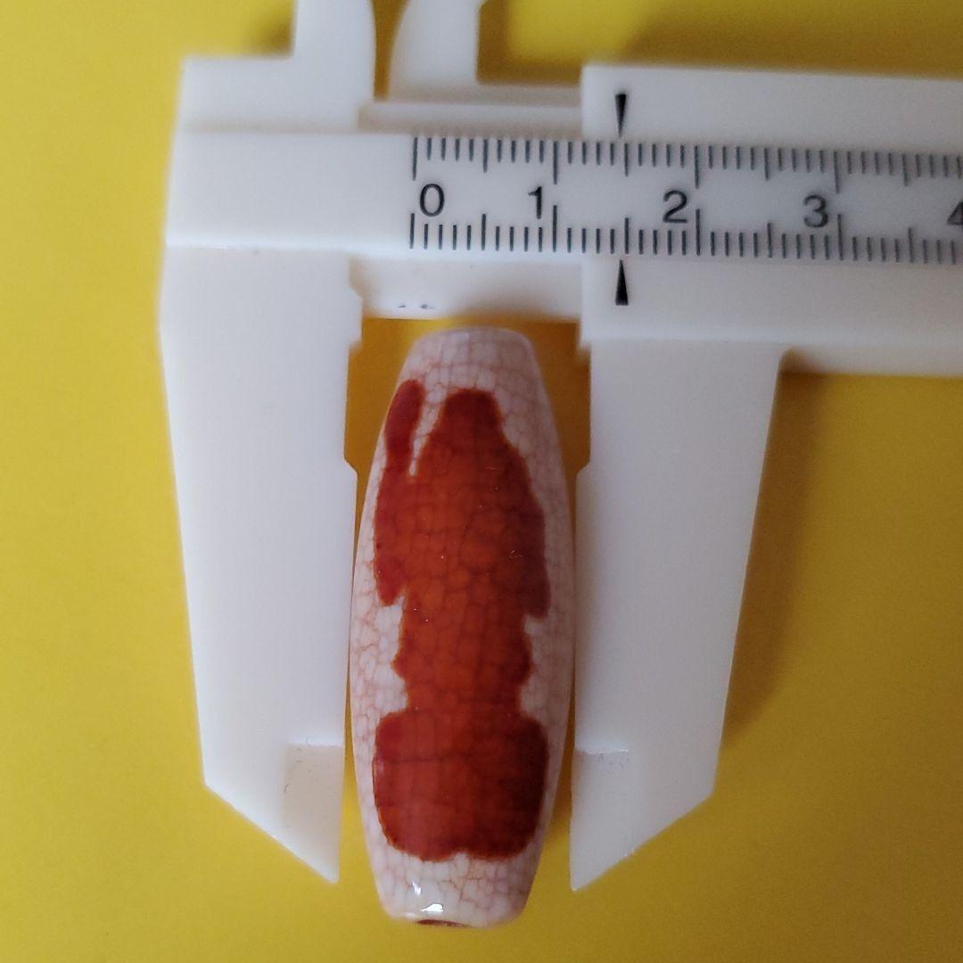 天珠　蛇　アナヒータストーン　開運