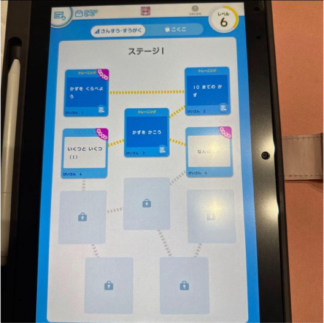 スマイルゼミ smilezemi タブレット 教材 幼児コース 英語プレミアム